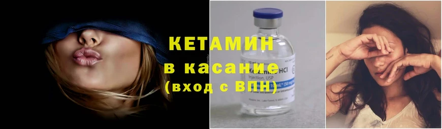 как найти наркотики  Бузулук  гидра зеркало  КЕТАМИН VHQ 