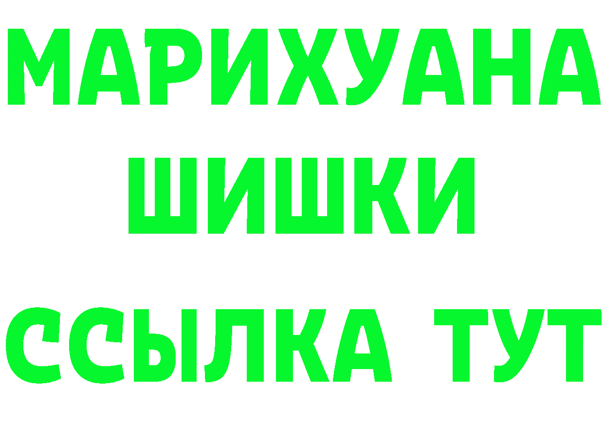 Канабис конопля зеркало нарко площадка MEGA Бузулук