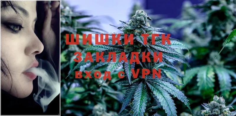 хочу наркоту  ссылка на мегу ссылки  Бошки Шишки Ganja  Бузулук 